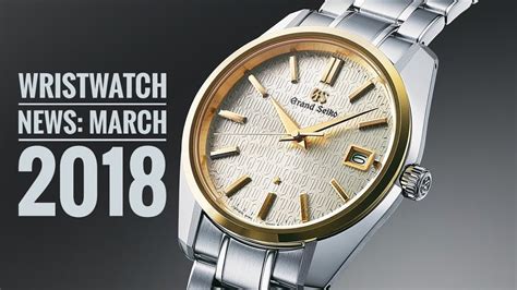 wristwatch.com|wristwatch news.